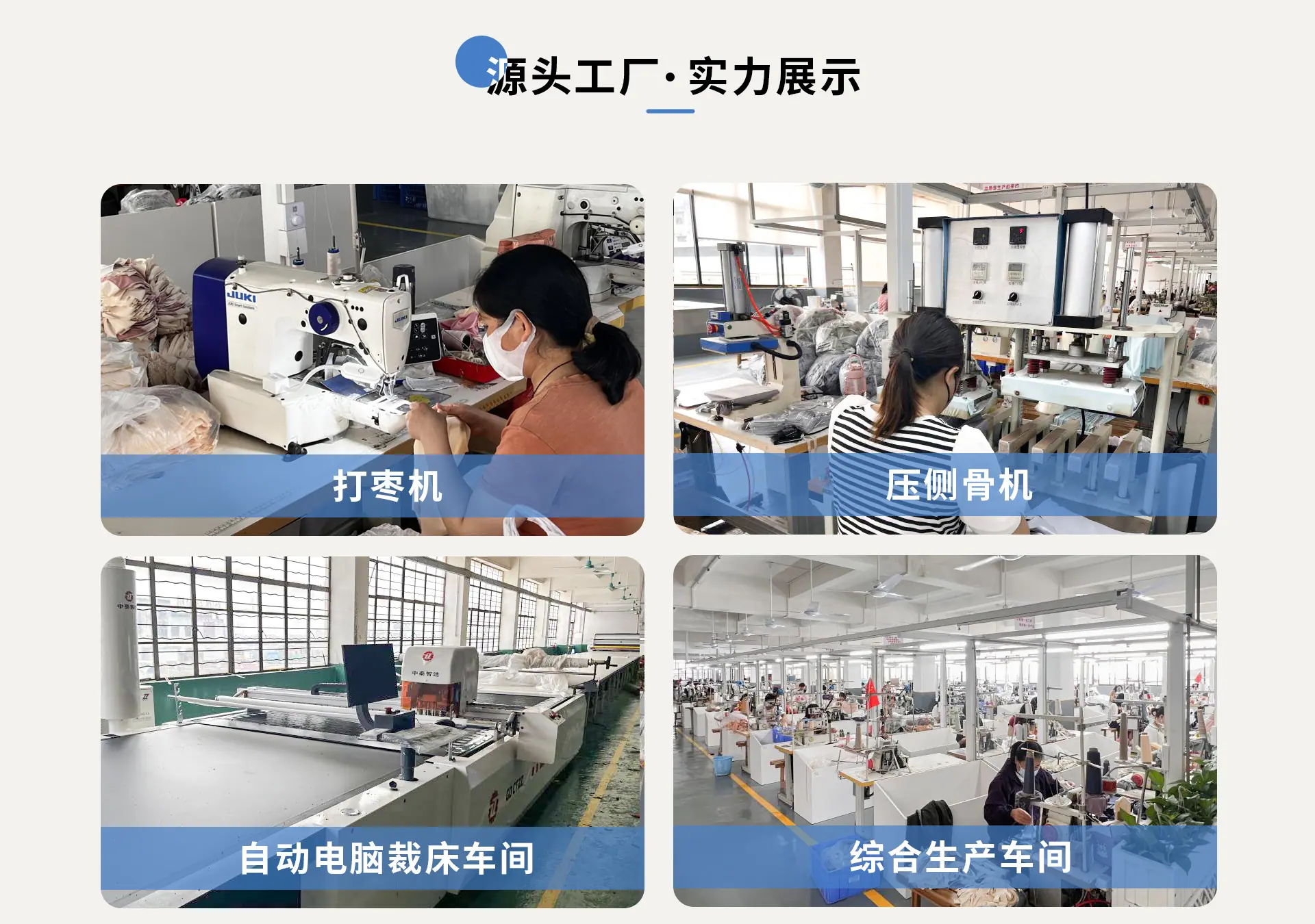 阿里巴巴逸龙族店铺装修_03