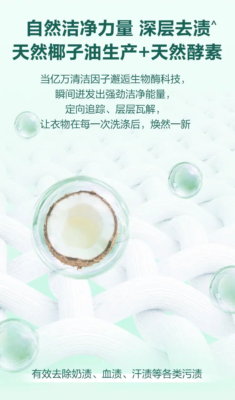 详情页_04.jpg