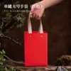 Borda de Caixa Bolsa de Chá Chá Verde Longjing Chá Preto Chá de Pedra Sacola de Papel Espessada Dahongpao Embalagem de Ponto Bolsa de Presente