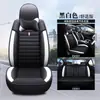Adecuado para fundas de asiento de coche Toyota: Corolla, Prado, Revin, Camry, RAV4, Vios, cojines para asientos para todas las estaciones