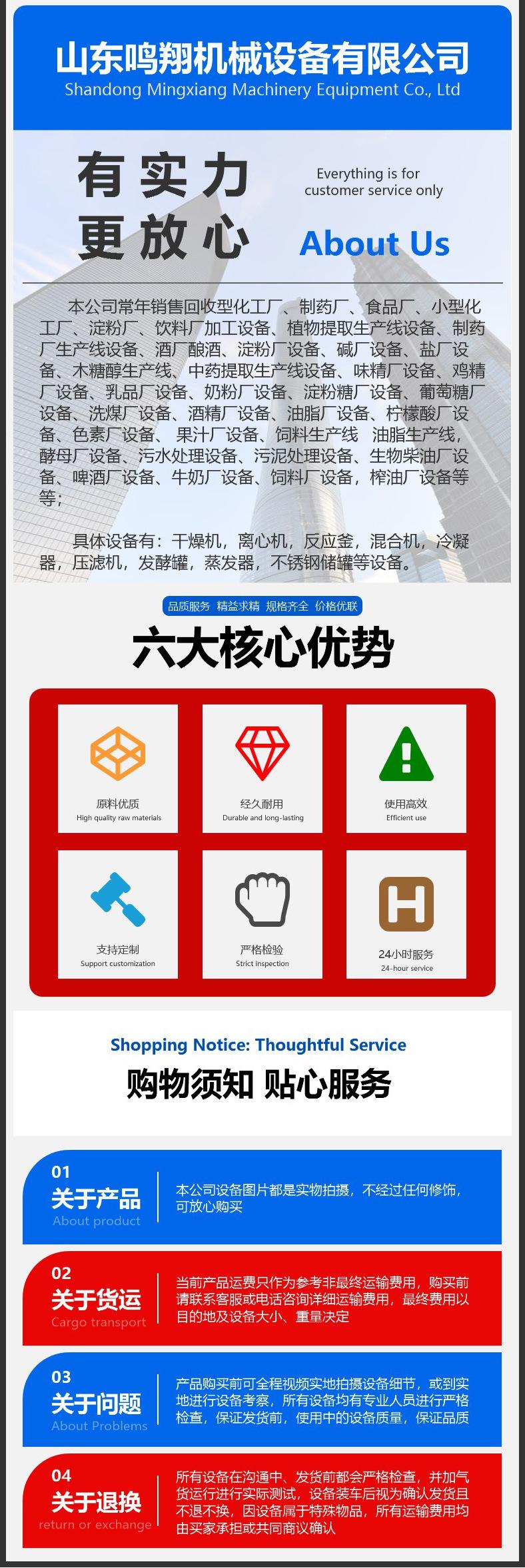 详情_08.jpg
