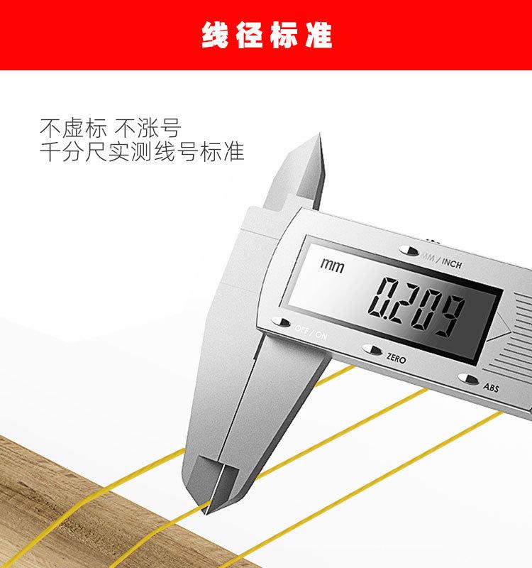 详情_06