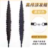 Peluca para Mujer con Cinta Mágica, Diadema Trenzada, Trenza de Espina de Pescado de Corona Alta, Diadema Magnética, Accesorio para el Cabello de Diadema Estilo Coreano