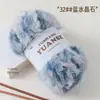 Hilo de Piel Sintética de Visón Piel de Conejo Terciopelo de Conejo Piel de Visón Hilo Grueso de Lana Peluche Lana Tejido Crochet Bufanda Sombrero