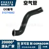 31274682 Manguera de Aire adecuada para Volvo V70 2007-2015 Manguera de Admisión del Intercooler Turboalimentado