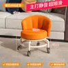 Taburete Pequeño con Ruedas, Respaldo y Giratorio para el Hogar, Taburete Bajo con Respaldo, Silla Pequeña, Taburete para Cambiarse los Zapatos, Taburete para Bebés y Niños Pequeños