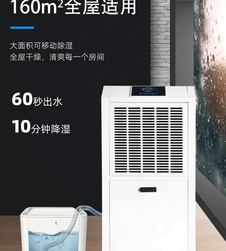 60详情页jpg_08