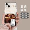 Limón agrio café amargo manzana 15Promax funda para teléfono iPhone13Pro/12 transparente 11 carcasa blanda trabajador de oficina