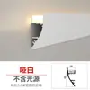 Luz de rodapé LED de sobrepor Sala de estar luz linear invisível Luz linear sem ranhura de liga de alumínio Luz de lavagem de parede emissora para cima e para baixo