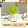 Ambientador de Aroma Fresco, Fragancia de Baño de Alta Gama, Fragancia Desodorante, Fragancia para el Hogar, Fragancia para el Hogar