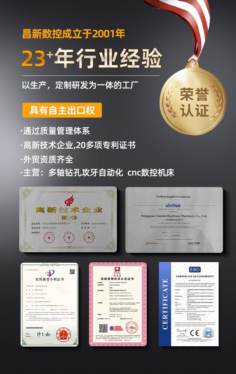 cx-104数控伺服攻丝机钻孔机自动进给 攻丝机钻