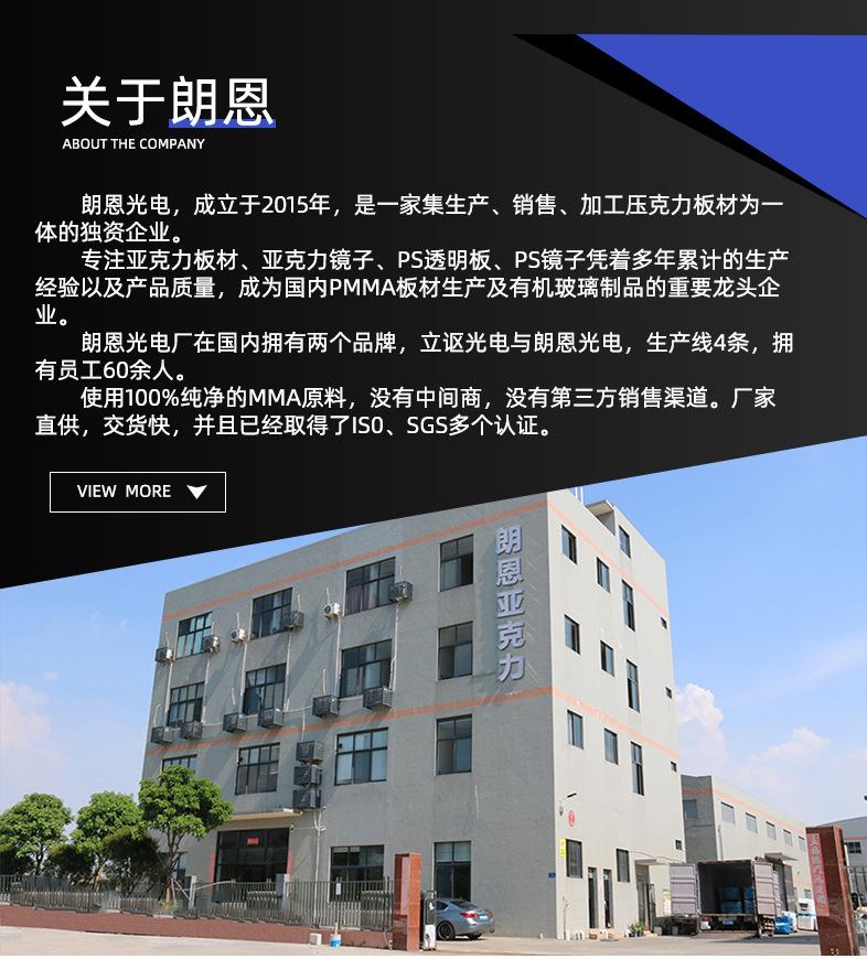 详情页_10.jpg