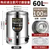 Calentador de agua eléctrico, olla de acero inoxidable 304, olla aislada comercial, olla para sopa y gachas de gran capacidad con doble fondo, tetera para té de hierbas