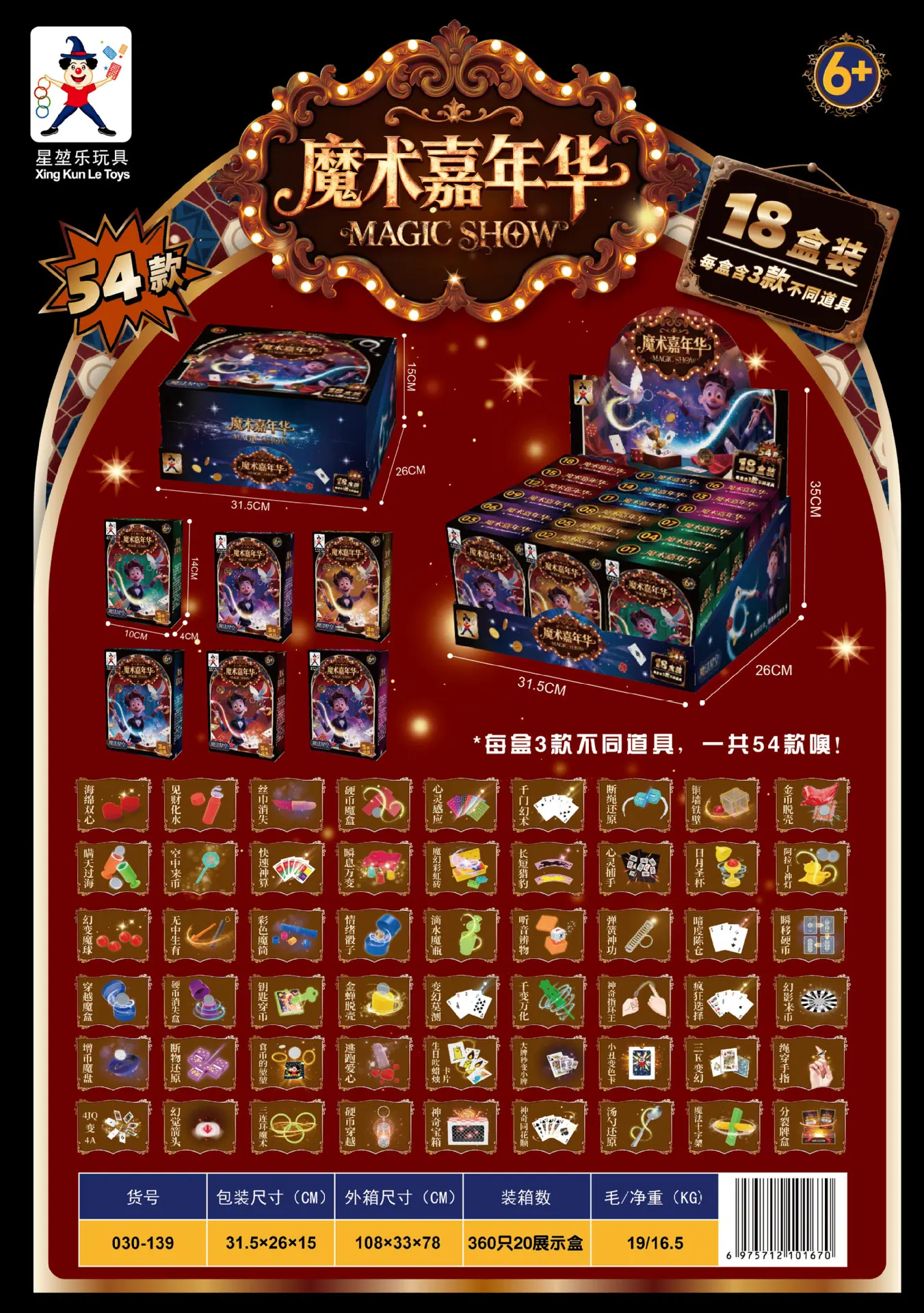 030-139效果图