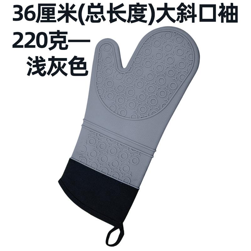 36厘米(总长度)大斜口袖220克—浅灰色