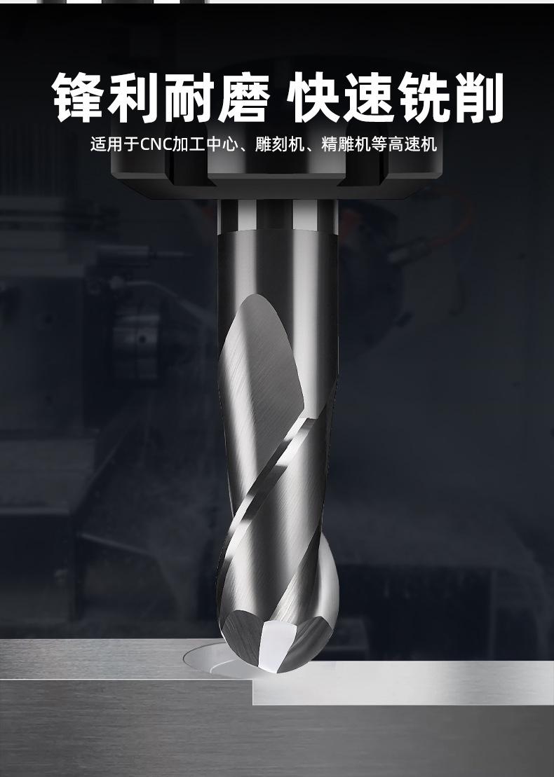 60度2刃球刀_04.jpg