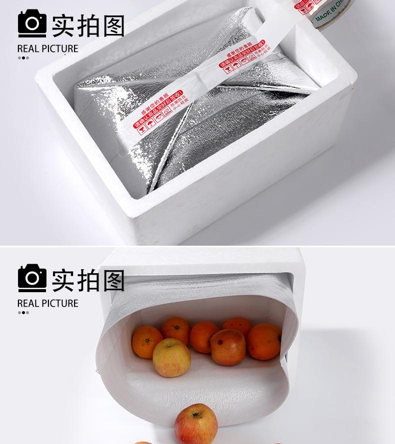 铝轧立体袋_13