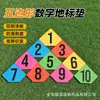 Tapete de marcação pentagonal para treinamento de agilidade de pés e basquete, disco marcador plano para posicionamento em tapete de integração física e sensorial para crianças