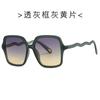 Novos óculos de sol de moda Arco do Triunfo 2351 Europa e Estados Unidos alto senso óculos de sol anti-UV óculos de sol retrô femininos moda