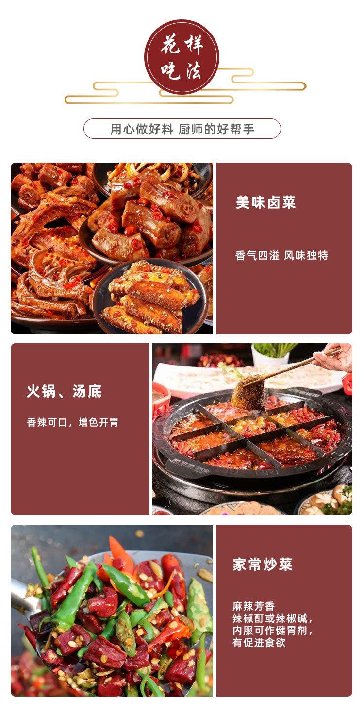 详情_09