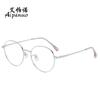 98290 Montura de Gafas Ultraligera de Titanio Puro Montura Redonda Grande 52 Dama Sencilla Literaria Rostro Pequeño Hombre Estilo Coreano Moda Tendencia Estudiantil