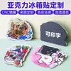 Soporte de Llavero de Acrílico Standee Personalizado Llavero Colgante Periférico de Anime Trabajo de Acrílico Insignia de Identificación Broche Hecho a Medida