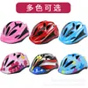Casco infantil para patinar, equipo de protección para bicicleta, patines, bicicleta de equilibrio para niños y niñas, juego de rodilleras para patinete