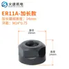 Porca para Fresadora Nut Nut Porca de Mandril Er11/Er32 Porca Er16/Er25 Acessórios para Fresadora
