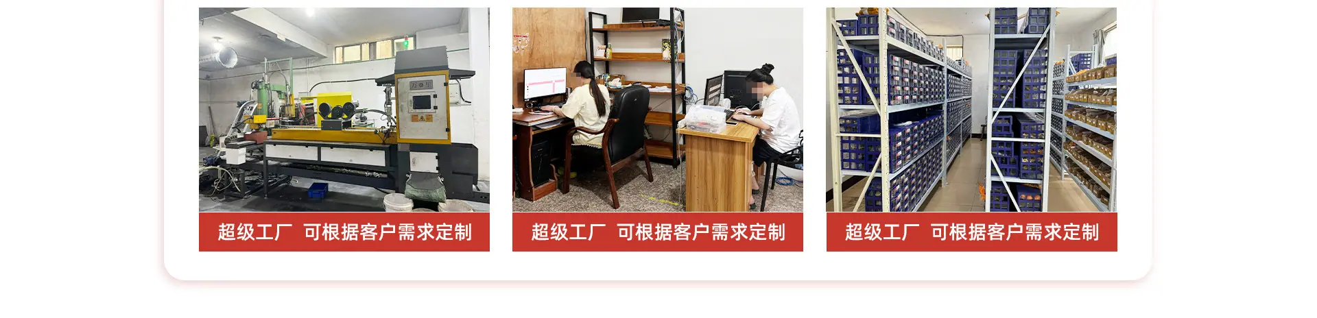 义乌市珂旭饰品厂-PC端_07.jpg