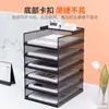 Estante de Armazenamento para Escritório Porta-Arquivos de Mesa Bandeja para Documentos A4 Estante Empilhável de Múltiplas Camadas Caixa de Arquivos Conjunto Completo de Material de Papelaria Minimalista Ferro