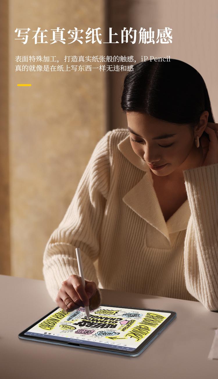 小米平板5pro-12_03