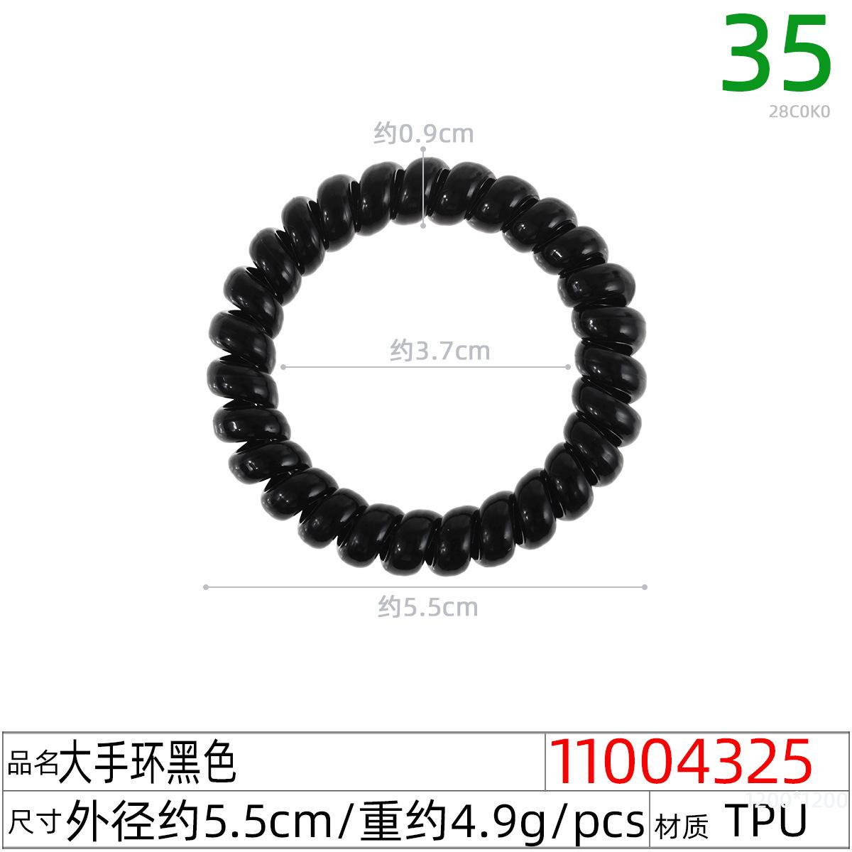 11004325#大手环黑色