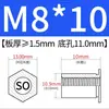 Tornillos Autoperforantes SO-M2M2.5M4M5M6 Estándar Nacional Otros Galvanizados