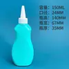 En stock botella de 150 ml con pico bote fondo negro botella de detergente botella rey de aceite para ropa tapa de pico de 150 ml botella de pigmento