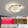 Lámpara de techo nueva para dormitorio de 6 pulgadas, luz para dormitorio principal, protección ocular de espectro completo, luz principal para sala de estar, artículo predeterminado del paquete de iluminación Zhongshan
