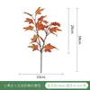 Folhas de Bordo Artificiais de Outono, Acessórios para Arranjos de Flores, Decorações de Shopping, Decoração de Casa, Pacote de Folhas de Bordo Simuladas para o Dia de Ação de Graças