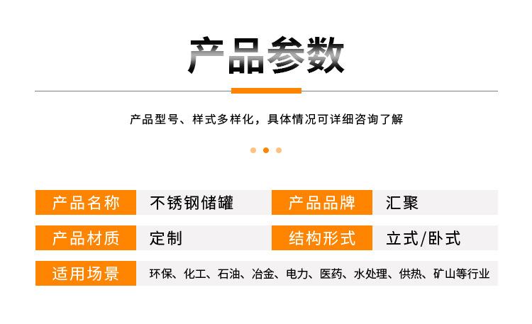 详情8