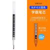Recambio de bolígrafo de gel Zebra Zebra Press japonés JF-0.5 flor recambio duro secado rápido no mancha recambio