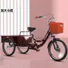 Triciclo para Personas Mayores, Pedal, Pedal, Bicicleta, Bicicleta para Personas Mayores, Pequeño y Ligero para Adultos
