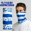 Lenço Mágico de Seda Gelada Respirável para o Verão, Protetor de Pescoço Esportivo Liso, Máscara Facial de Proteção Solar para Homens e Mulheres, Feito Sob Medida na Fábrica