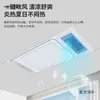 Ventilador de Calefacción de Techo Integrado con Iluminación, Extractor Calefactor para Baño, Luz Integrada para Calefacción de Baño y WC, Metabo