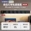 Enchufe de Barra Móvil Eléctrico Internacional para Aparador de Cocina con Luz, Pantalla Digital Inteligente, Riel Guía de Regleta Deslizante de Alta Potencia
