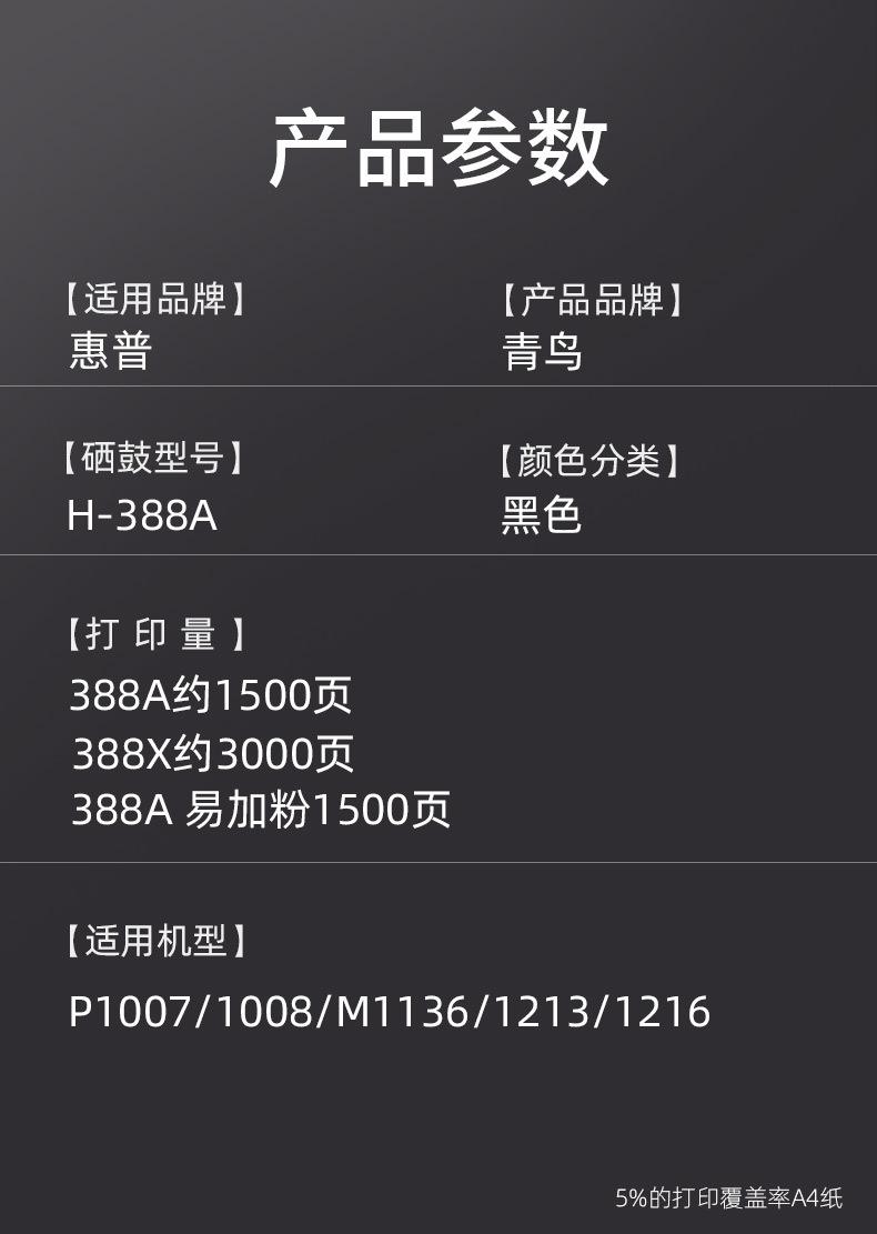 388-(2)_03