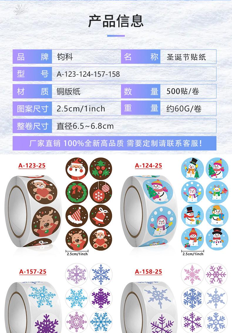 A-123-124-157-158详情页2-1_02.jpg