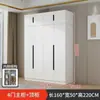 Guarda-Roupa para Uso Doméstico no Quarto, Guarda-Roupa de Armazenamento com Porta Dupla, Estilo Italiano Simples, Adequado para Apartamentos de Aluguel, Armário de Armazenamento Espesso para Espaços Pequenos