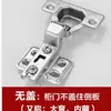 Ferro 1.0 espessado 261 ordinary two-stage force aircraft pipe hinge fixed cabinet furniture hinge factory outlet