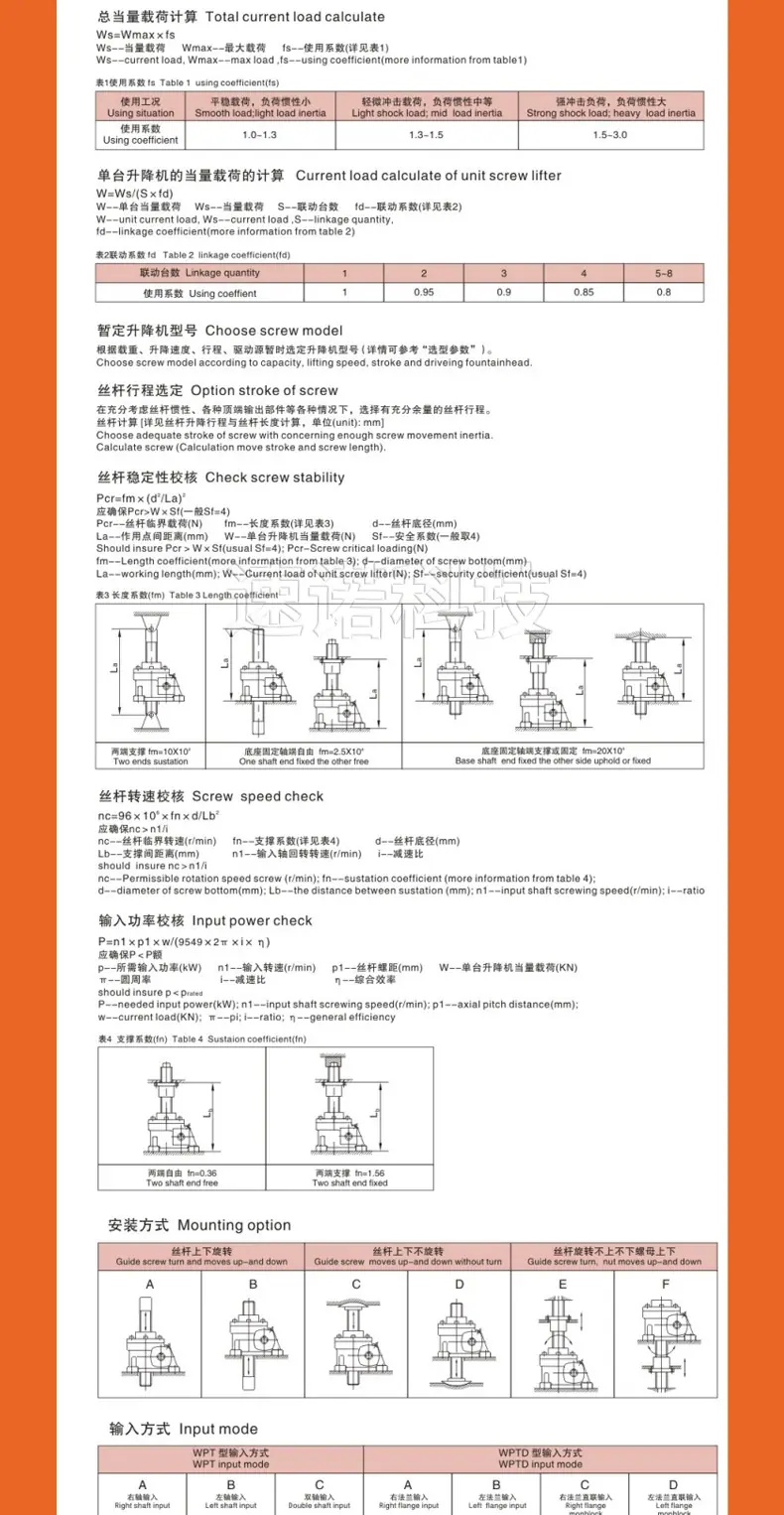丝杆-(2)_06.jpg
