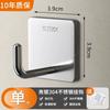Venta Directa de Fábrica Ganchos Adhesivos de Acero Inoxidable 304, Fuerte Capacidad de Carga, Sin Perforación, Montado en la Pared para Puertas de Baño y Cocina