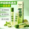 Kangaroo Bueno Herbal Refrescante Limón Verde Menta Aceite Rollerball Calma la Somnolencia Refresca la Mente Portátil Fácil de Transportar