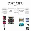 Placa de Control de Servos de 24 Canales Placa Controladora de Servos PWM de 16 Canales Brazo Mecánico Robot de Múltiples Patas Placa de Desarrollo Programable